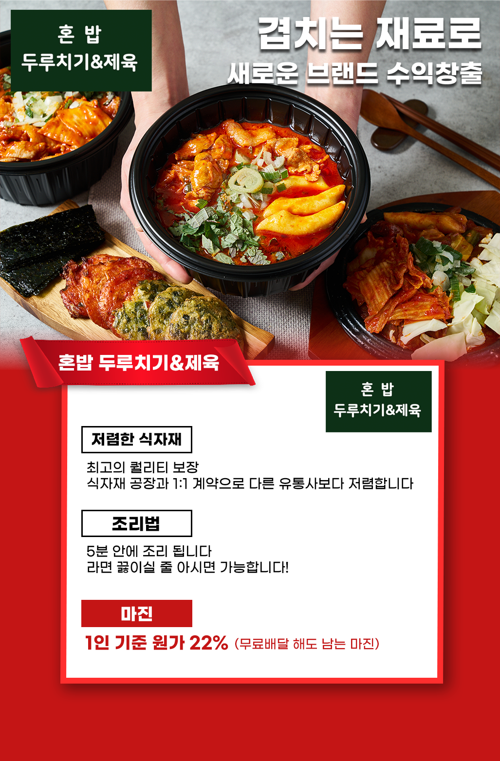 BAD UX POPUP 3